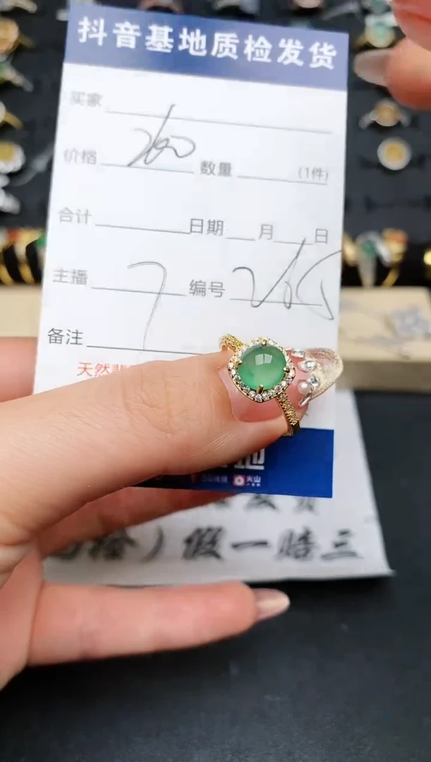 【闪购商品】翡翠戒指银S925镶嵌..........