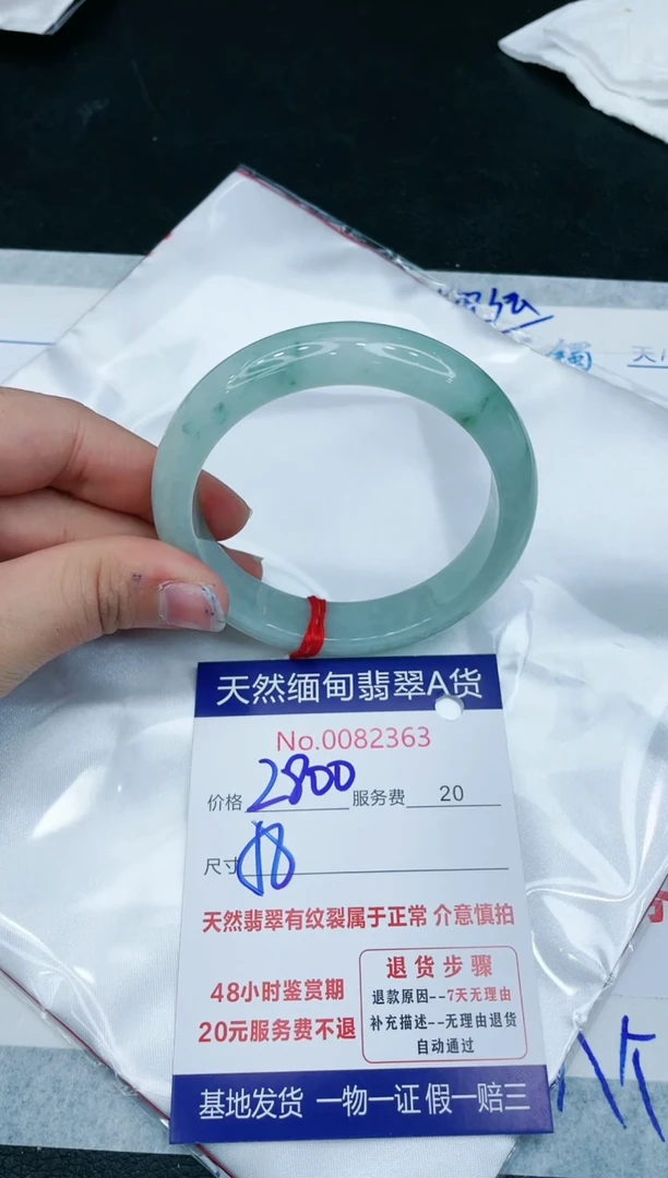 【闪购商品】翡翠手镯未镶嵌会蛋炒饭的迪迦