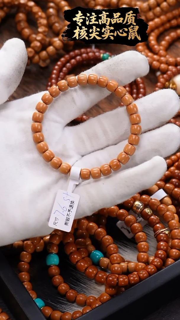 手串橄榄核核尖76缩75极限胡 老挝 颗颗正三花 无白 毕业