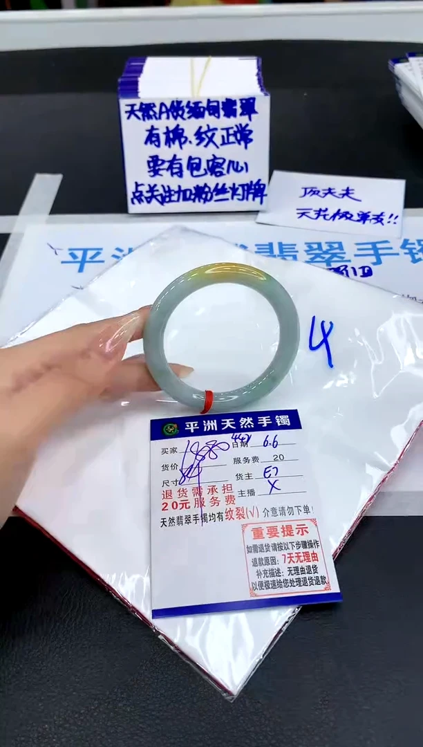 翡翠手镯未镶嵌1111111111111111