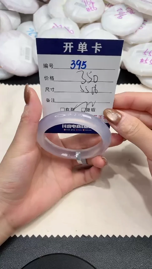 手镯玛瑙/玉髓未镶嵌火**?395