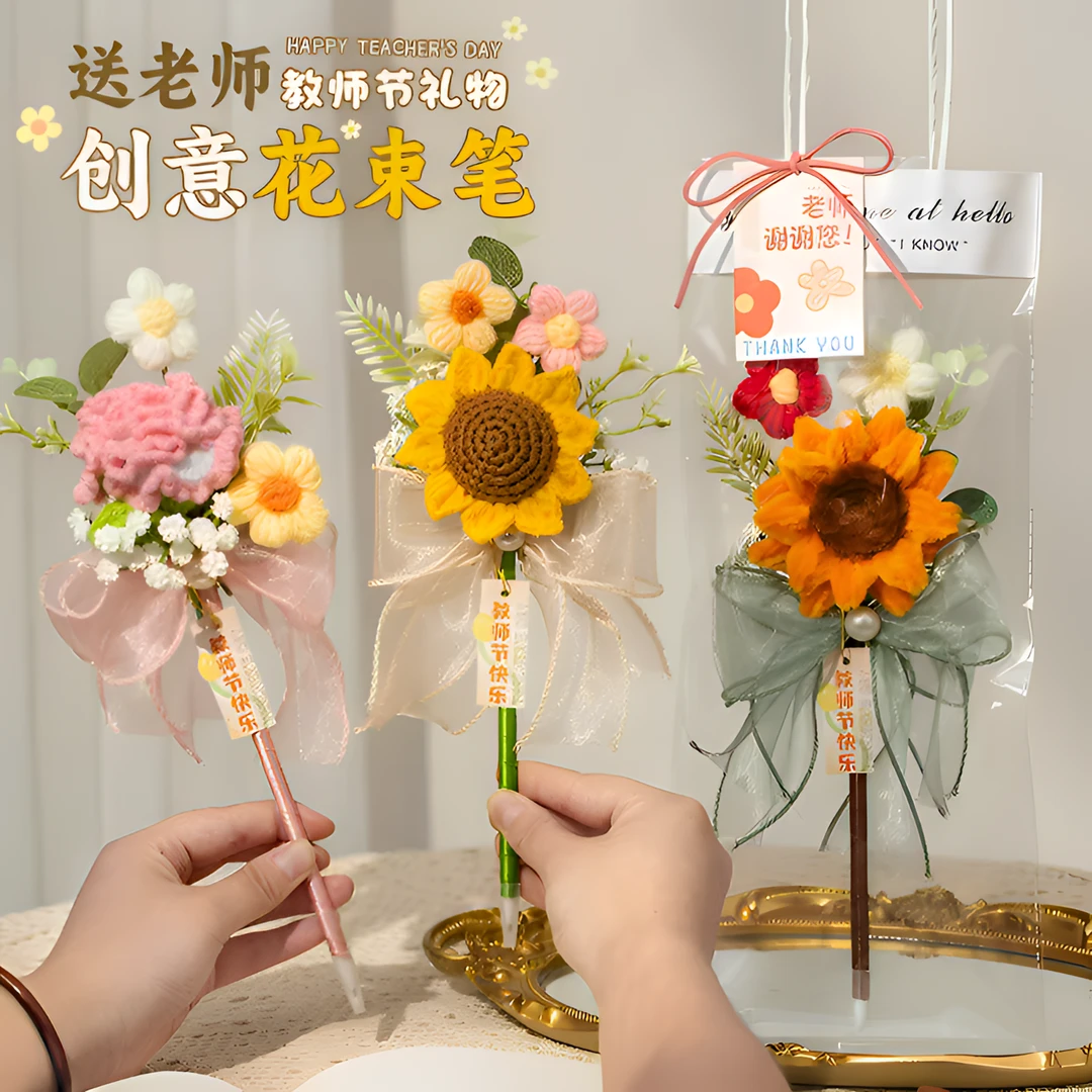 教师节礼物实用成品花束笔高档小众高级感伴手礼送女老师2025新款
