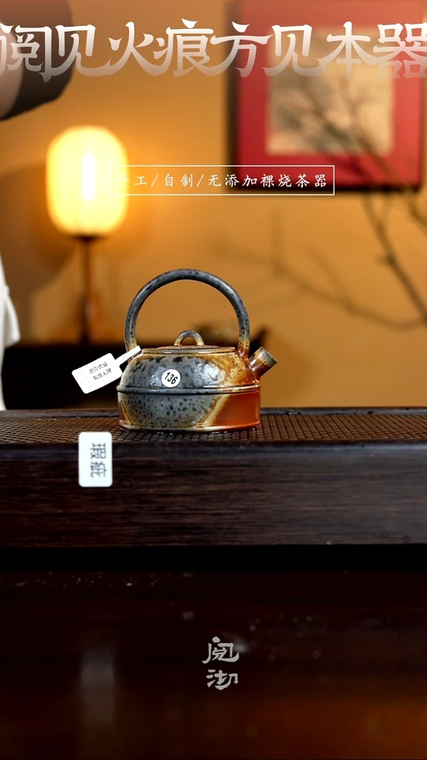 【闪购商品】136微瑕上弦壶