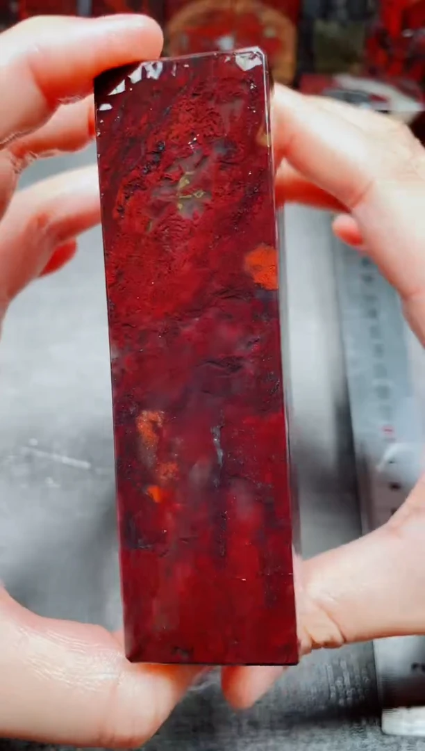 玉桂林鸡血玉素章3.0左右红13