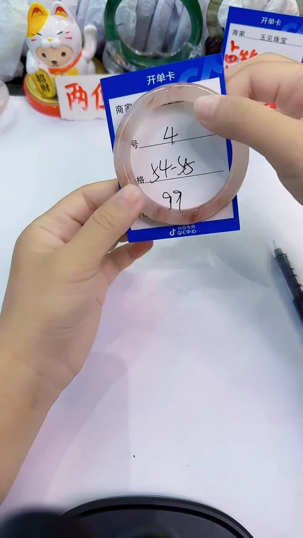 未镶嵌手镯石英质玉4