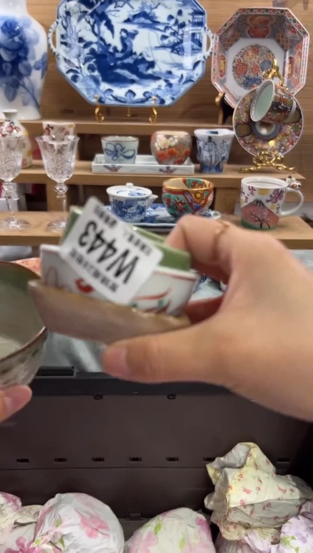 瓷片大*      W443