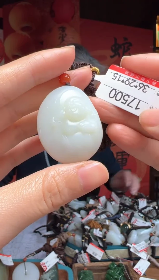 【闪购商品】和田玉吊坠未镶嵌1