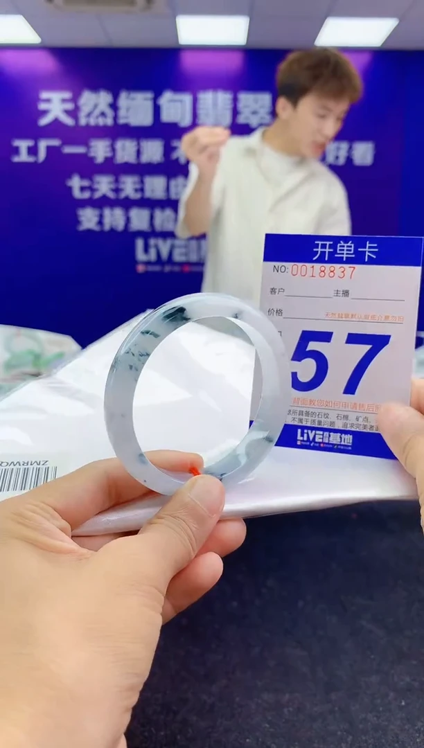 未镶嵌手镯翡翠AAAAAAAAAAAA