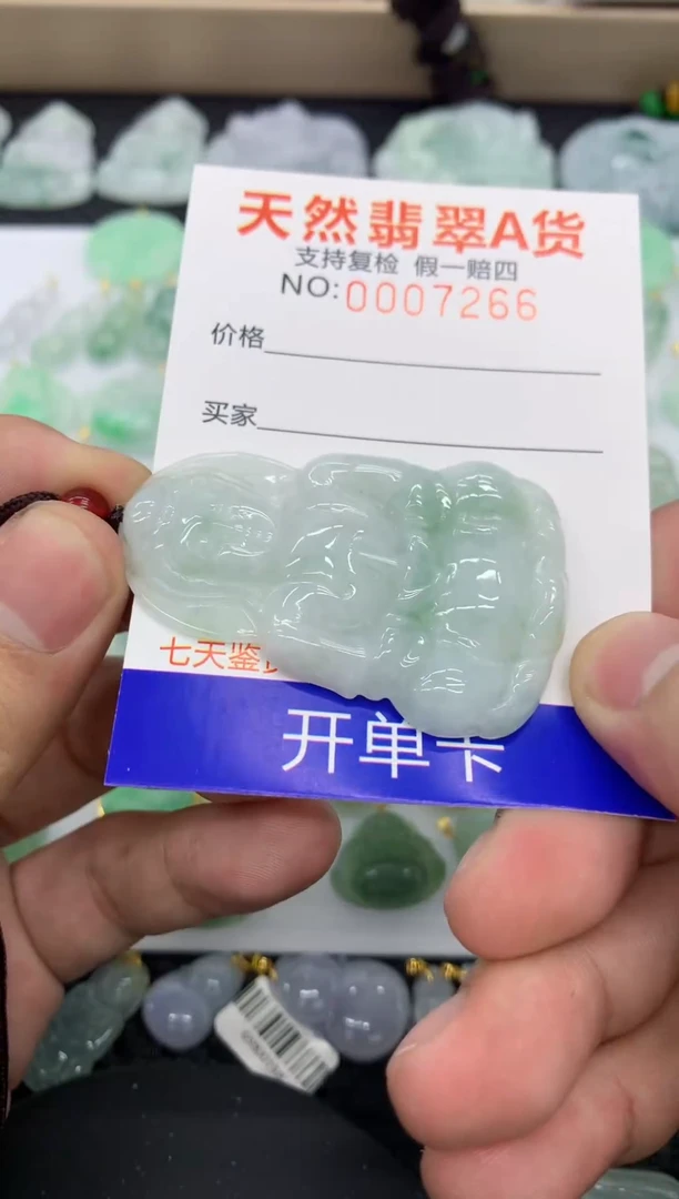 【闪购商品】翡翠颈饰未镶嵌11111111111
