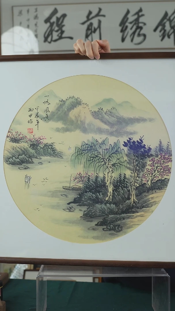 【闪购商品】国画手绘山水带框雨田