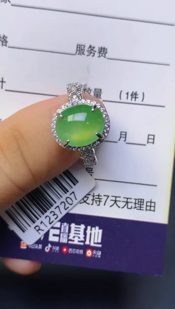 翡翠戒指银S925镶嵌百内无证书
