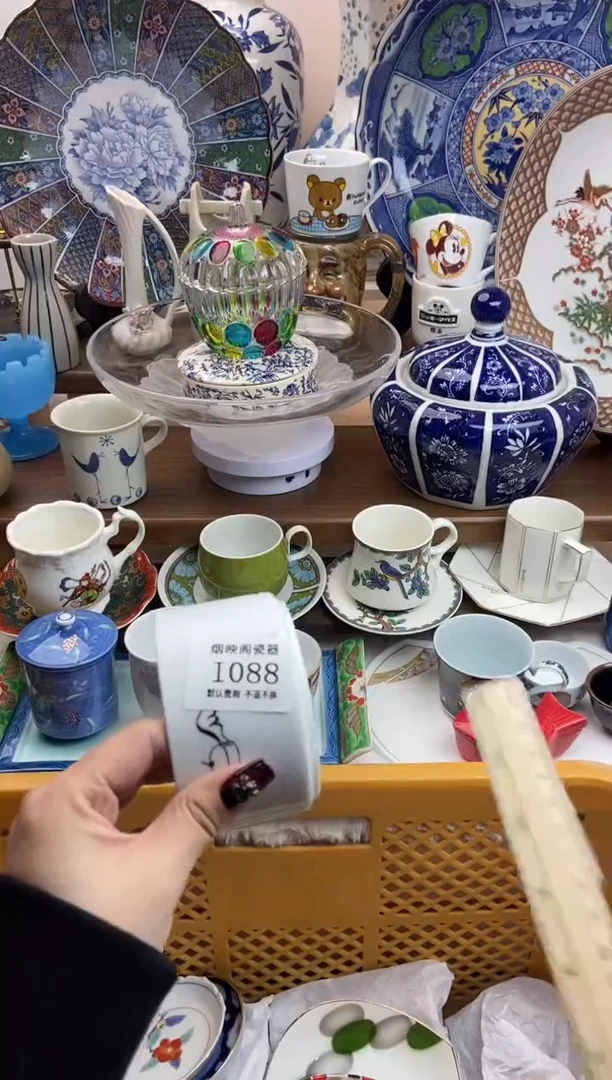 【闪购商品】瓷片088满25包邮，默认微瑕不退不换