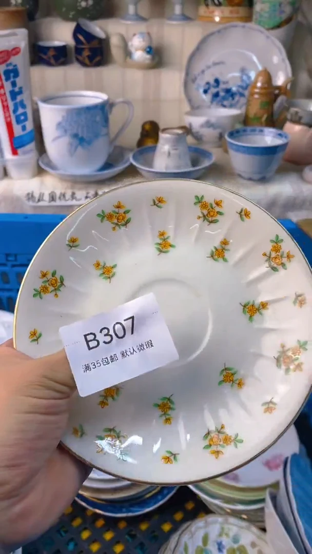 瓷片瞰感谢您一直以来的支持