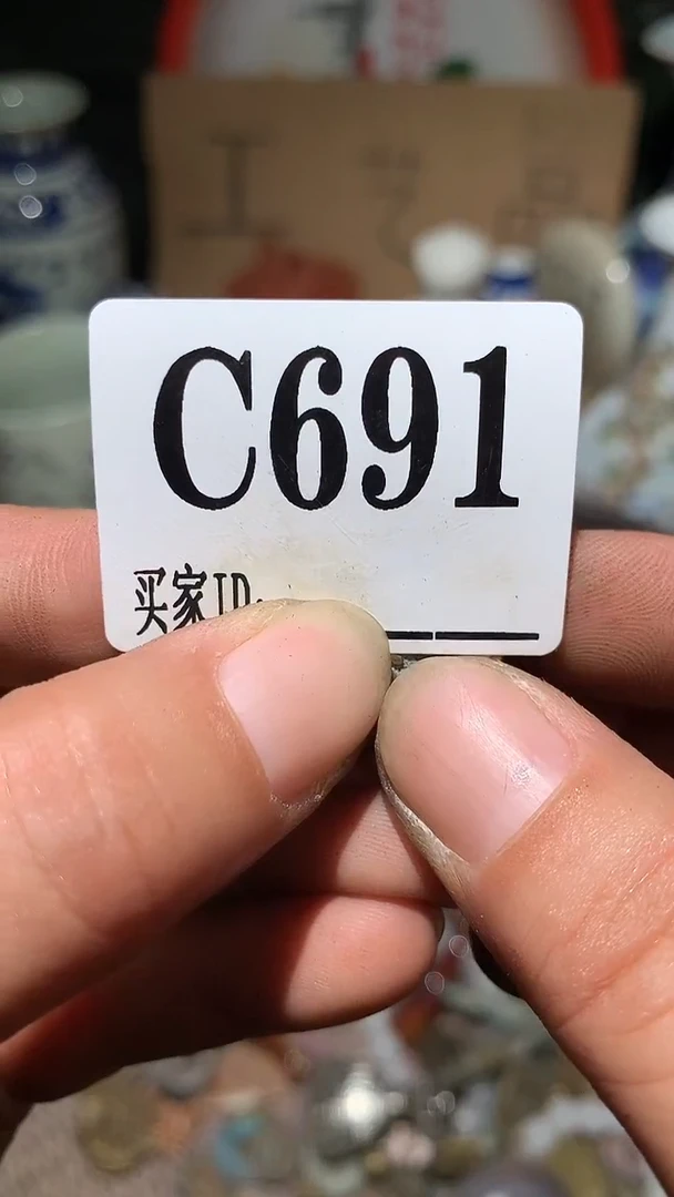 顺和妙笔生花专属链接