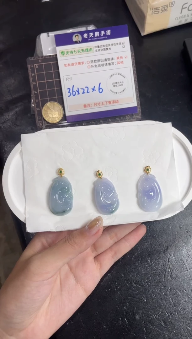 18K金镶嵌挂件翡翠莫奈如意FL14配绳/多样性发其一ZBCP