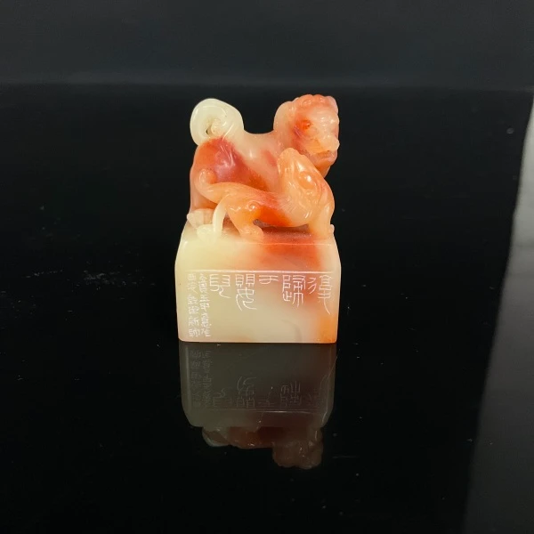 篆刻焦新帅SX49493复归于婴儿