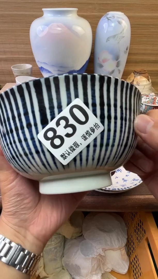 瓷片带***亮陶瓷瓷器瓷器瓷器瓷器