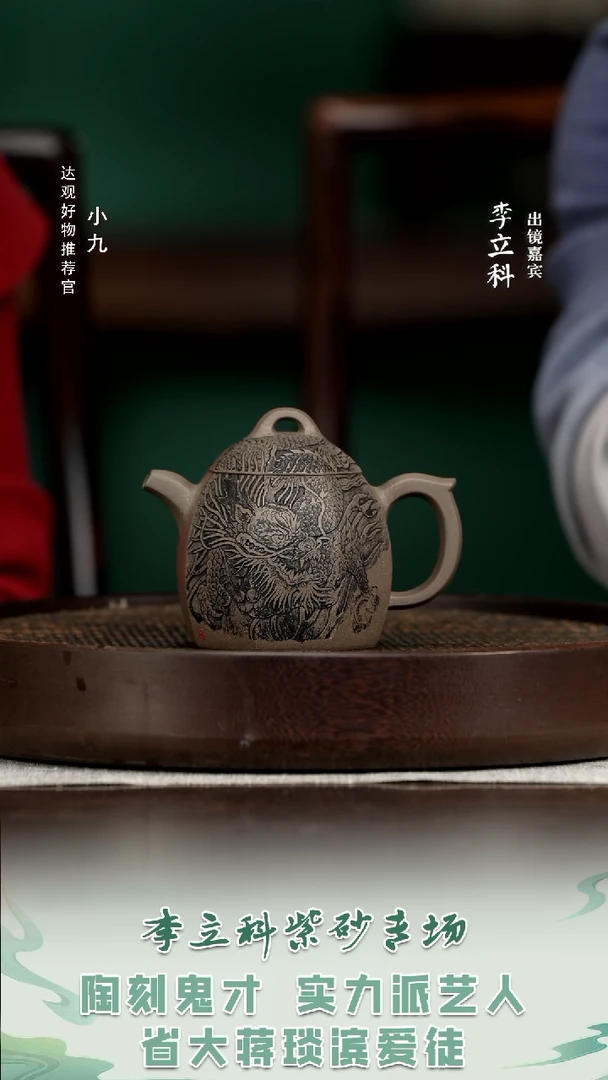 九LLK73许悦八方龙秦权清灰段360CC