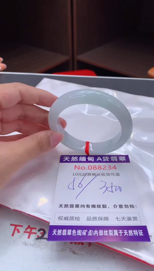 未镶嵌手镯翡翠天然缅甸A货翡翠
