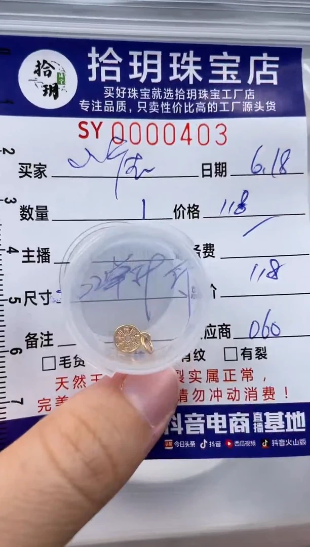 翡翠18K金镶嵌颈饰ζ***?18k金八卦滴溜403
