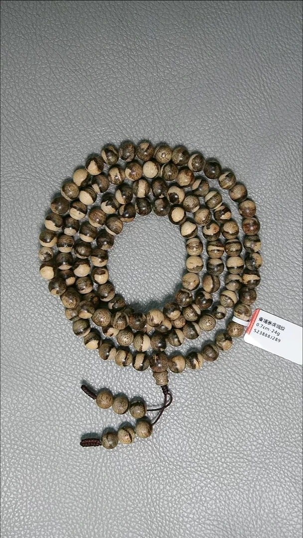 沉香手串0.7 24克柬埔寨
