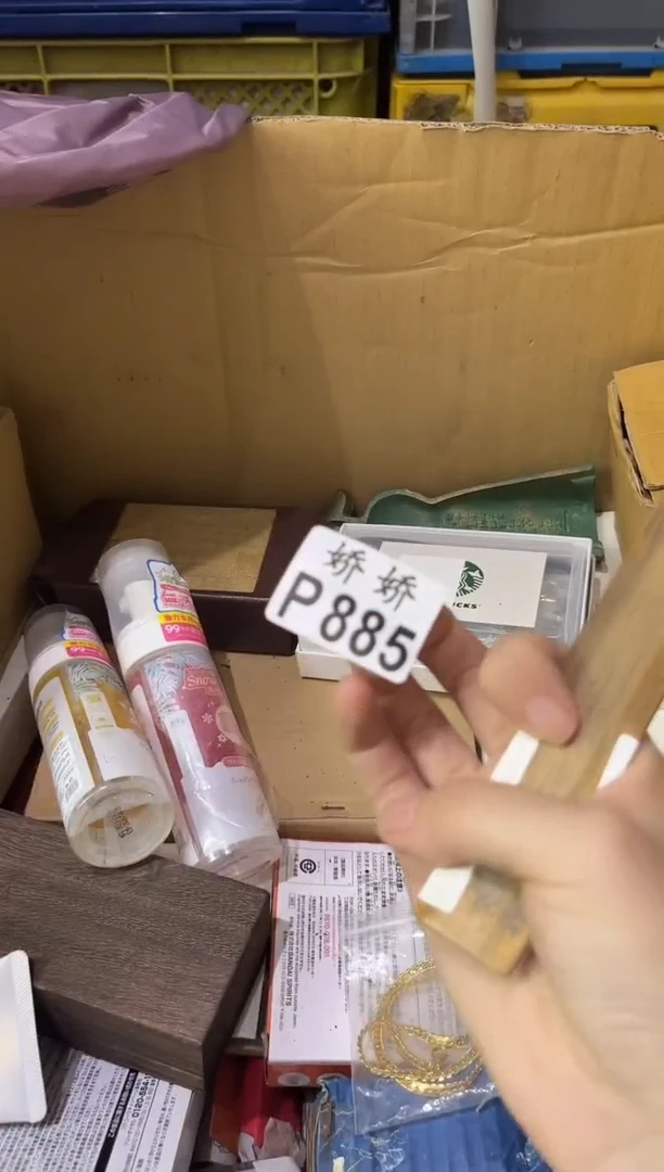 瓷片周****荐885周掌柜好物推荐周掌柜好物推荐