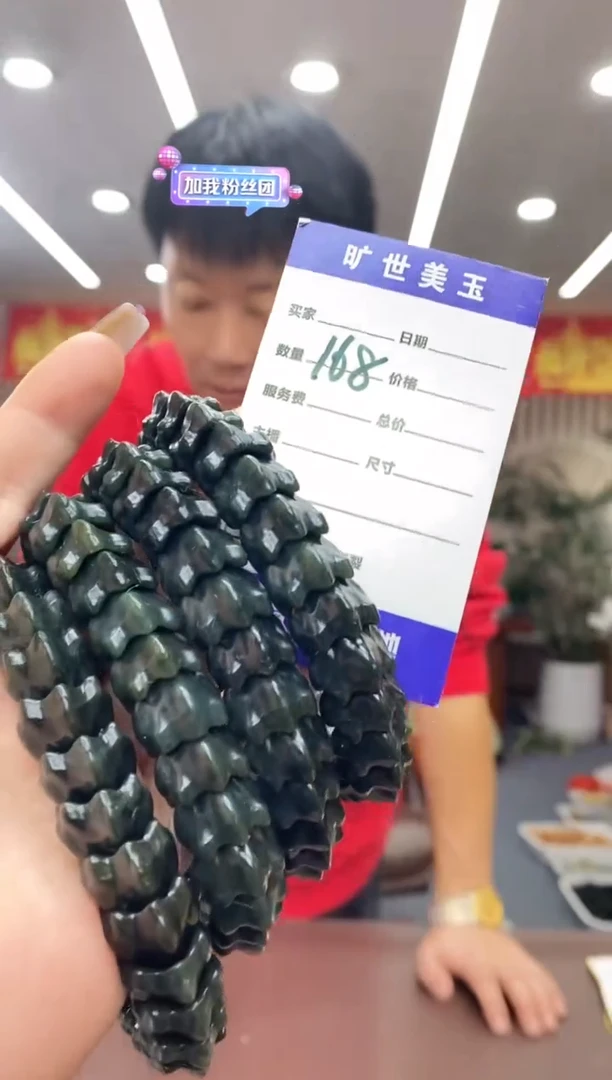 未镶嵌手链透闪石质玉多样式发货随机发一