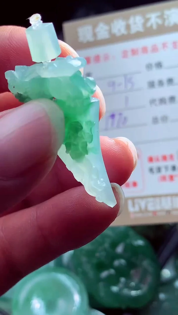 未镶嵌定制翡翠枫*?翡翠毛货定制