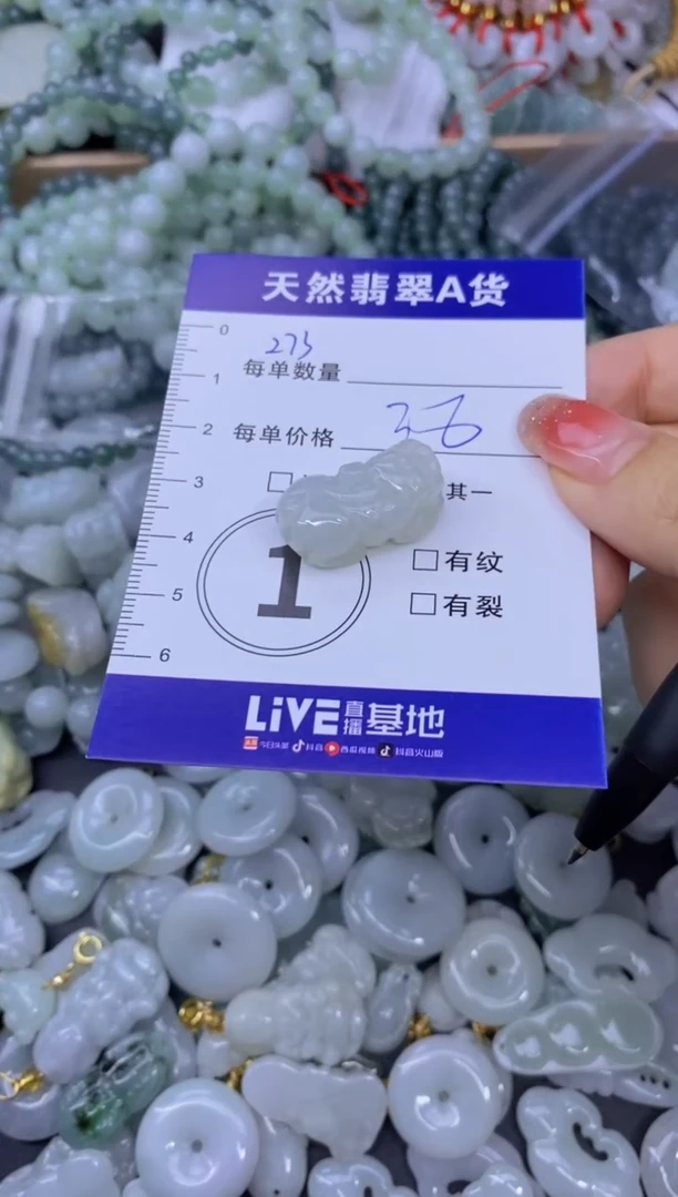 颈饰未镶嵌翡翠天然翡翠A货批量多样性发一件