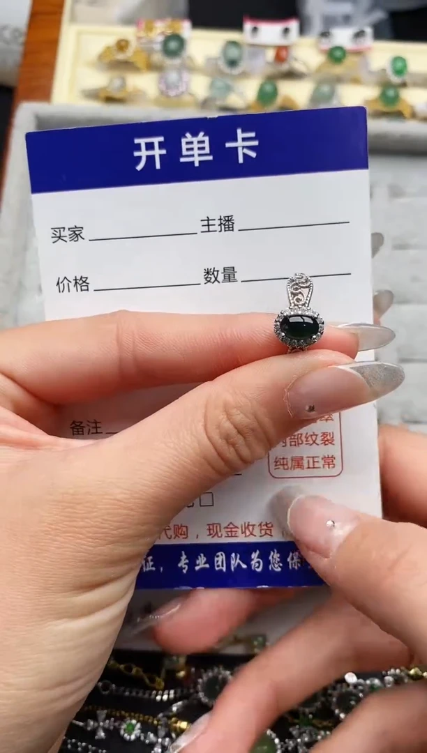 【闪购商品】翡翠戒指银S925镶嵌222222222+3