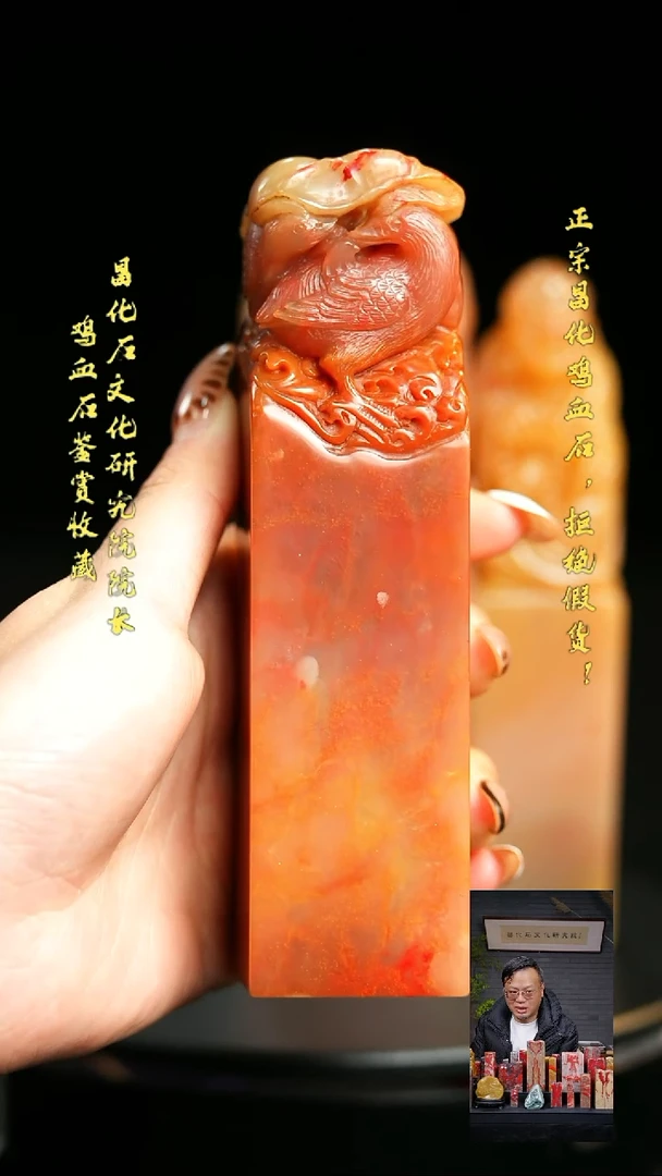 巴林鸡血石夏*1111111111