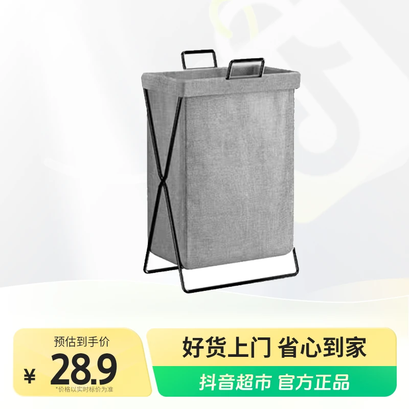 天平朝晖家用简约可折叠收纳筐大容量脏衣篓脏衣筐玩具收纳篮1个