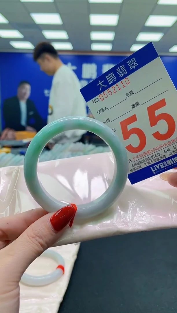 未镶嵌手镯翡翠AAAAAAAAAA