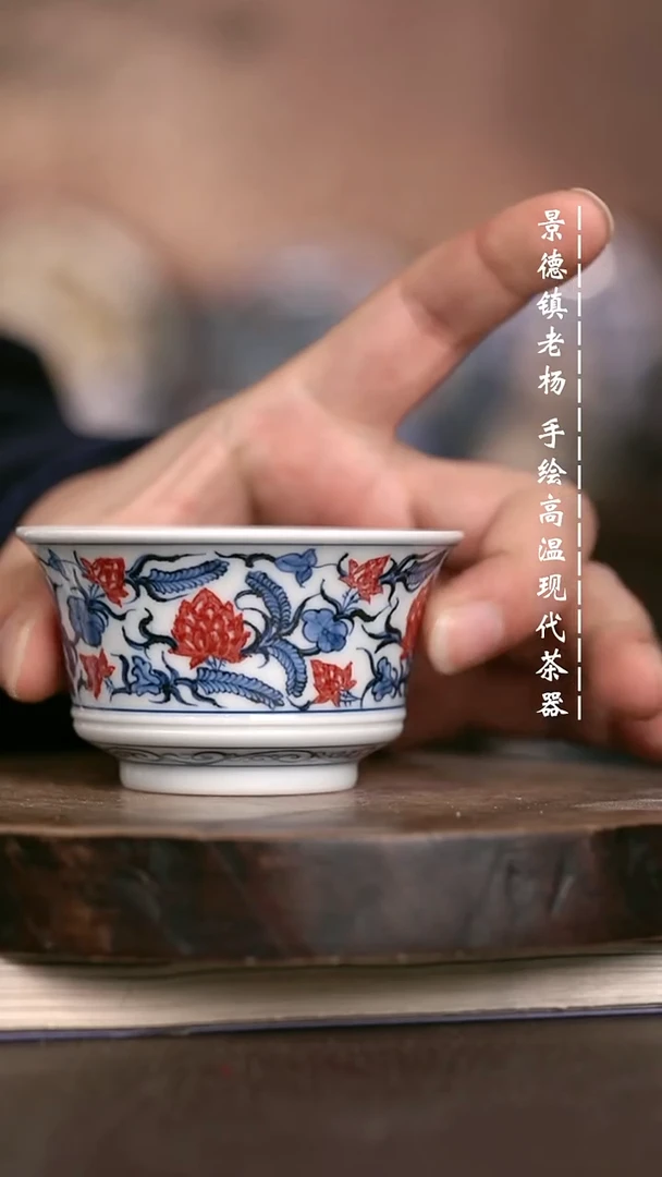微瑕福利 现代瓷