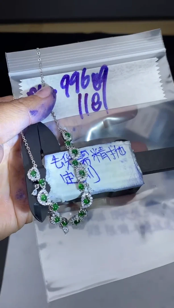 【闪购商品】定制翡翠合金毛货需抛光多样性拍一发一