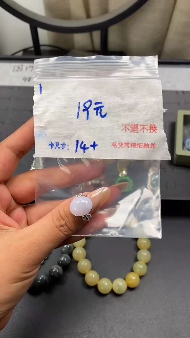 【闪购商品】翡翠戒指未镶嵌毛货需精细抛光+多样性发1单