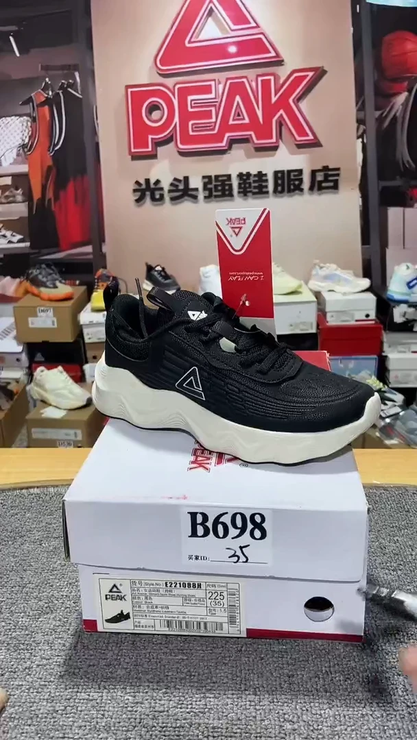 正品匹克断码库存鞋35