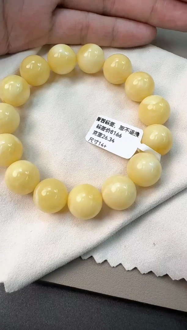 手串蜜蜡未镶嵌蜜蜡手串