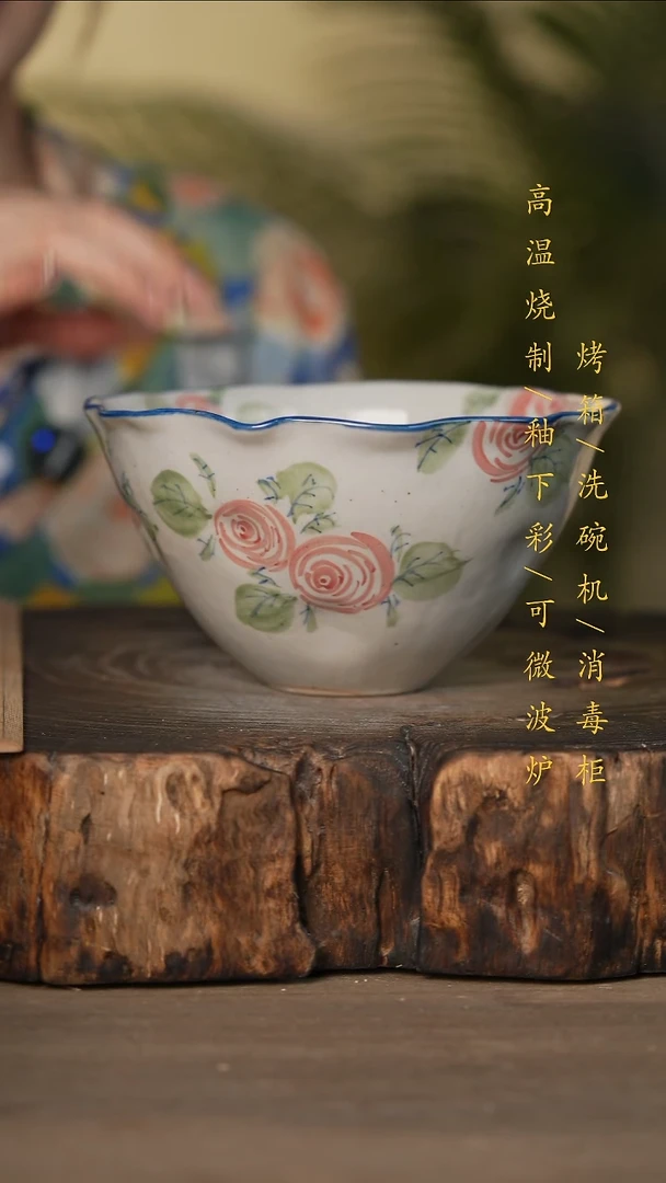 瓷片景德镇高温釉下彩可微波烤箱洗碗机