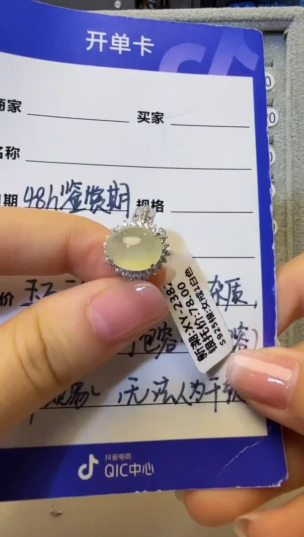 银S925镶嵌戒指翡翠925银镶缅甸A货翡翠戒指【63】