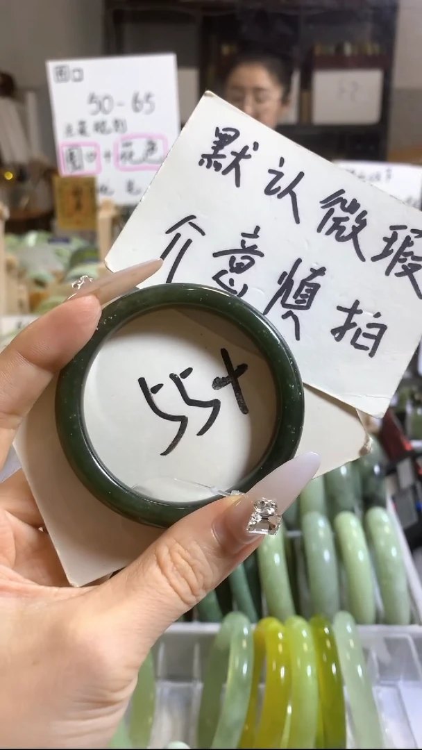 未镶嵌手镯和田玉36