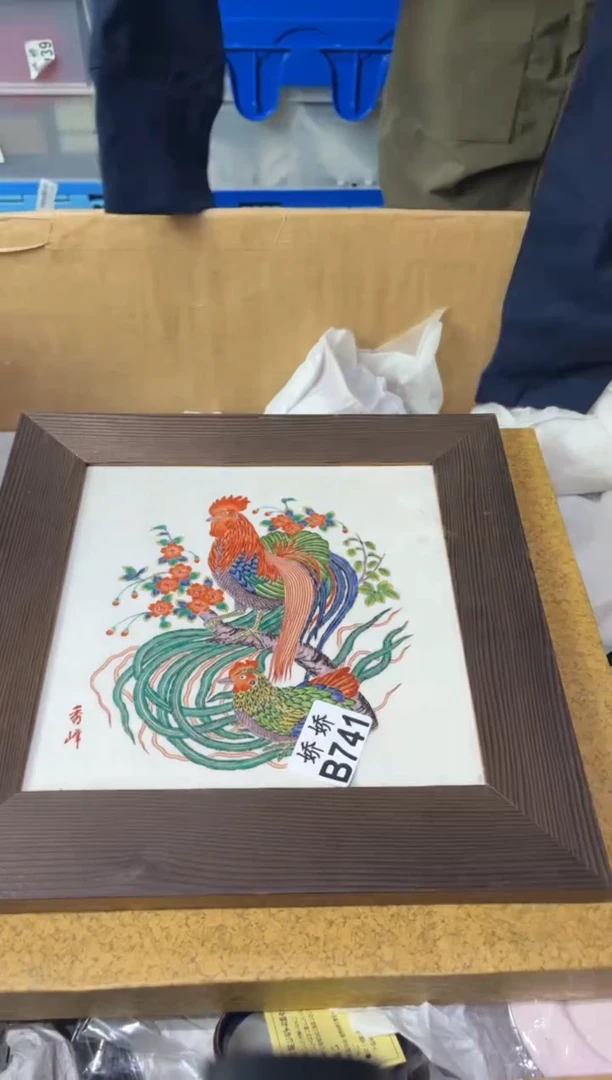 相*人741 相某人 相某人 相某人 相某人