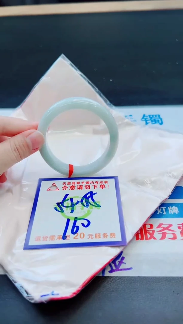 未镶嵌手镯翡翠天然缅甸翡翠A货！A货！A货！A货！A货！