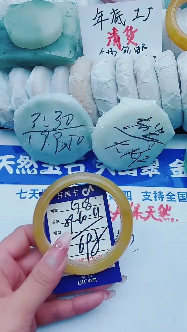 【闪购商品】石英质玉手镯未镶嵌G18+59-60