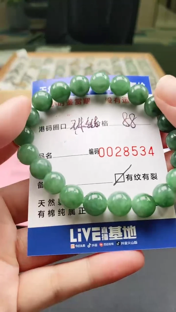 未镶嵌手链翡翠天然A货翡翠戒圈