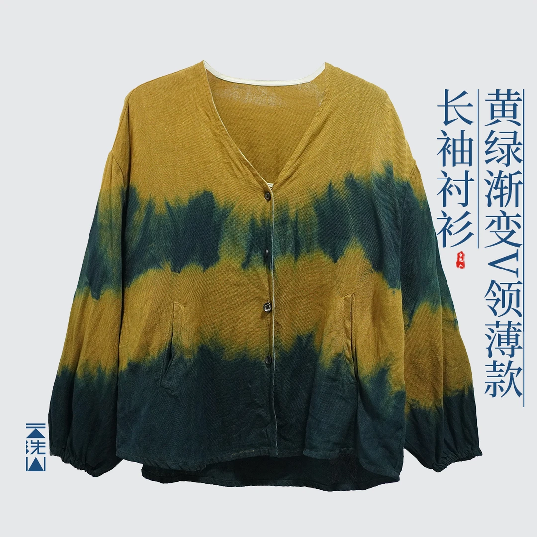 贺小黑小V领黄绿条纹渐变植物染色亚麻衬衫落肩款外套开衫