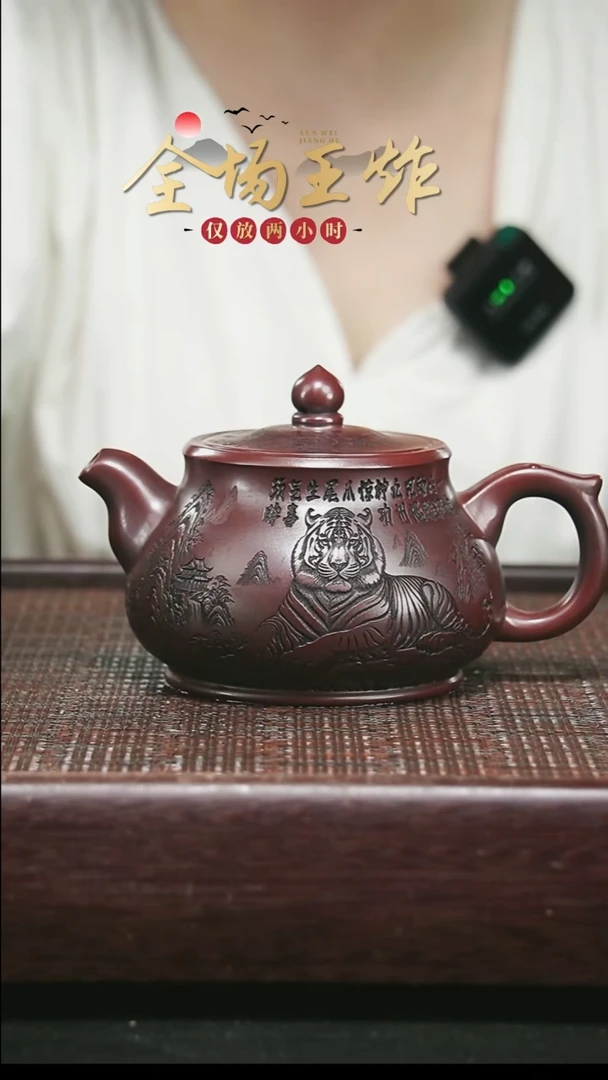茶壶紫砂紫砂紫砂紫砂紫砂