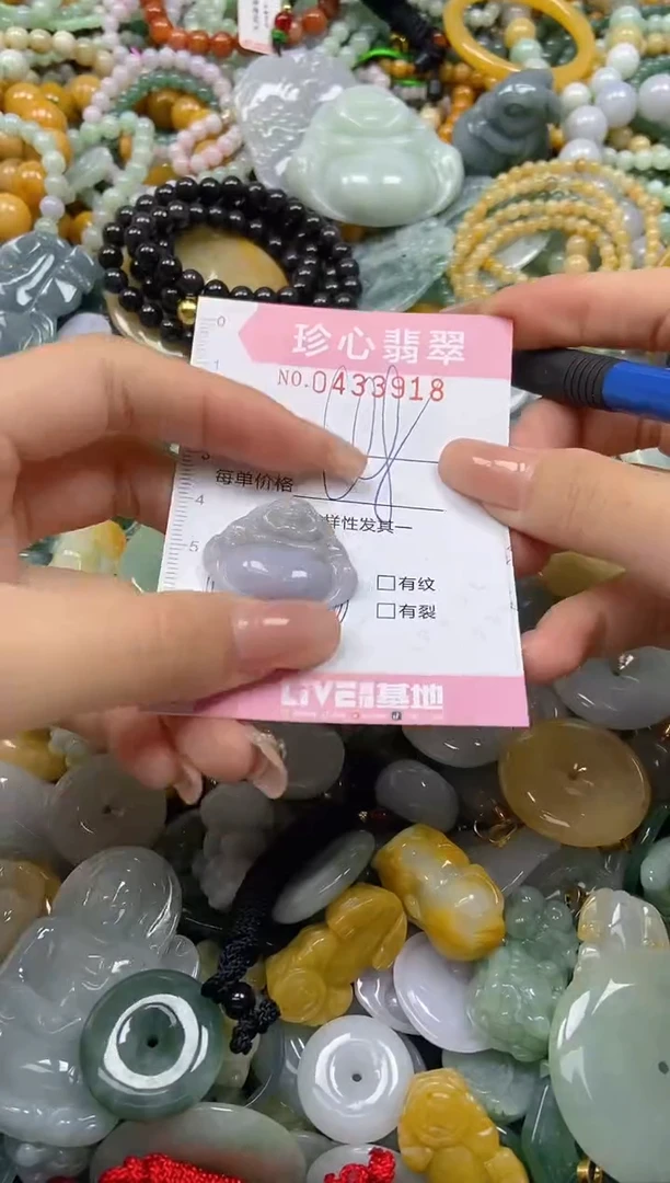 颈饰未镶嵌翡翠闪购0433918