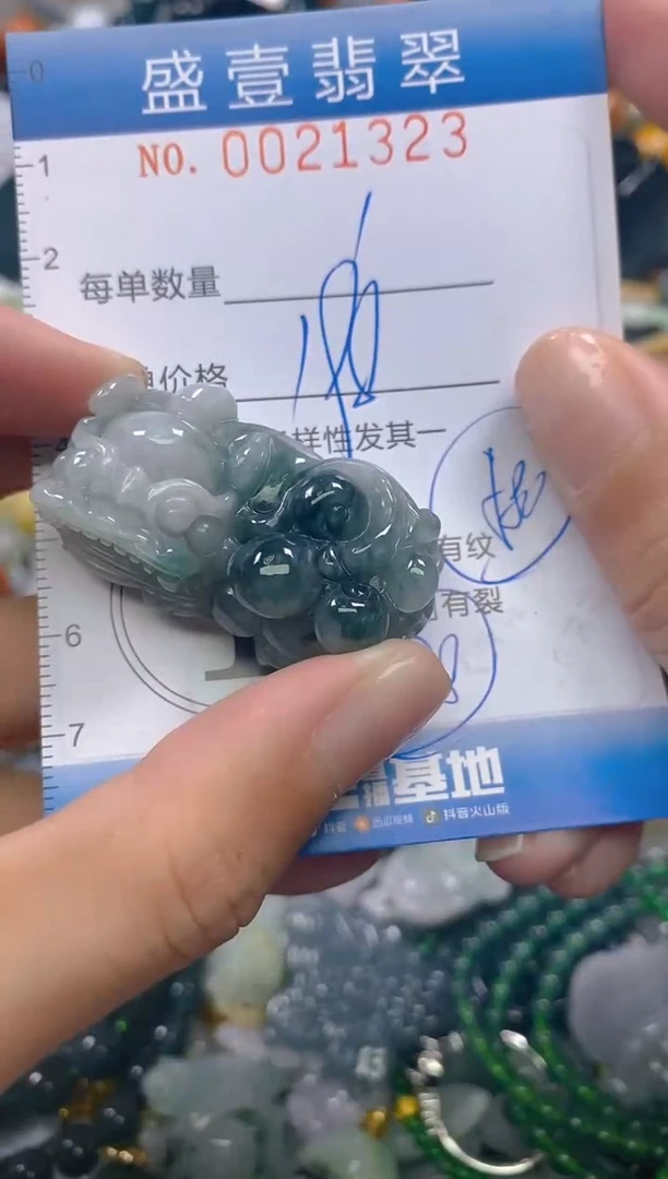 颈饰未镶嵌翡翠闪购0021323