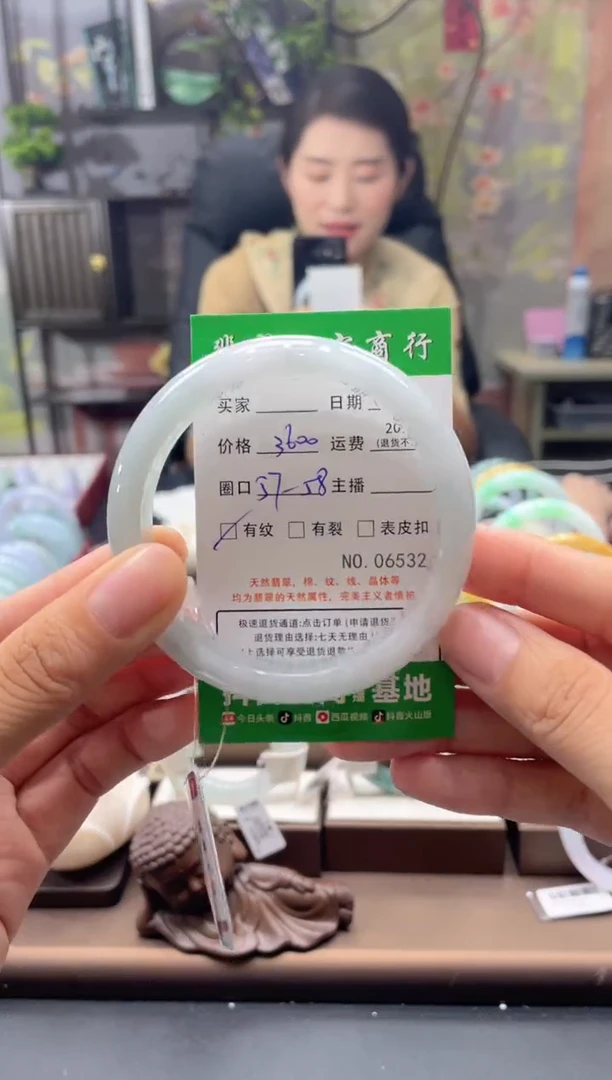 未镶嵌手镯翡翠06532***